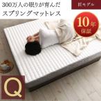 [10 год гарантия ] пружинный матрас Takumi модель CospaSleep Queen белый 