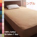20色から選べるコットンタオル●Nuag