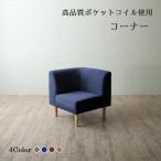 座り心地にこだわったリビングダイ