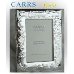 シルバーフォトフレーム　　カーズCR-2−SP