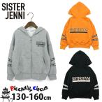 子供服 ジップパーカー 裏シャギー 袖ロゴテープ 02101102j 130 140 150 160 SISTER JENNI シスタージェニィ