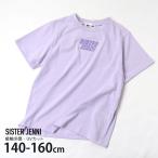 SISTER JENNI 半袖Tシャツ ロゴ刺しゅう 接触冷感 UVカット シスタージェニィ 140 150 160 02153203j 子供 女の子
