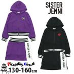 子供服 ジップパーカー スカート 上下セット インナーパンツ付 ワッペン ロゴ 02195225j 130 140 150 160 SISTER JENNI シスタージェニィ