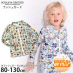 OCEAN&GROUND オーシャンアンドグラウンド ラッシュガード 切手柄 UPF50+ 80cm 90cm 100cm 110cm 120cm 130cm 1112807 スイムウェア 子供 男の子