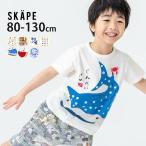 半袖Tシャツ 和柄 日本 JAPAN 忍者 お寿司 祭 じんべいざめ すいか プリント SKAPE エスケープ シシュノン 11333700 子供 男の子 女の子
