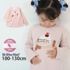 ショッピングスパンコール チュニック風トレーナー 裏毛 リバーシブルスパンコール ケーキ スウェット Si Shu Non シシュノン 110 120 130 12345003 子供 女の子