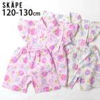 甚平 紫陽花 あじさい 風鈴 SKAPE エスケープ 18323653 120cm 130cm 綿100% 子供 女の子
