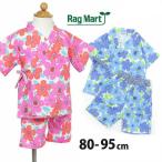 RAG MART ラグマート 甚平 お花 フラワー 80 90 95 1895817 子供 女の子