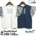 RAG MART ラグマート 半袖Tシャツ レース ステッチ 100 110 120 130 2102018 子供 女の子