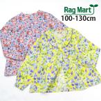 RAG MART 長袖前開きブラウス お花 フラワー 花柄 襟なし 綿100% ラグマート 120 130 2161525 子供 女の子