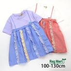RAGMARTキッズ半袖Tシャツレ...