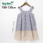 ショッピングラグマート RAG MART ラグマート キャミワンピース 切替 お花 フラワー ストライプ 100 110 120 130 2732022 子供 女の子