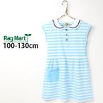 RAG MART IN MY PLACE セーラーカラーフレンチスリーブワンピース ボーダー 綿100% ラグマート インマイプレイス 110 2732807 子供 女の子