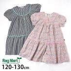 RAG MART 半袖前開きワンピース 小花柄 フラワー ギンガムチェック柄 ひざ丈 ラグマート 120 130 2752011 子供 女の子