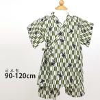 甚平 矢絣 小判 黒猫 綿100% 日本製 Your's Army World ユアーズアーミーワールド 90 95 100 110 120 2848701 子供 男の子