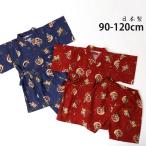 甚平 風神 雷神 綿100% 日本製 Your's Army World ユアーズアーミーワールド 90 95 100 110 120 2848716 子供 男の子