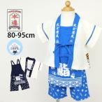  - pi костюм пальто happi детский комбинезон ... способ брюки ....... белка . baby 2 лет 3 лет хлопок 100% джинбей книга@ структура ho nzkli3502225 ребенок мужчина 