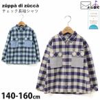 zuppa di zucca 長袖シャツ チェック柄 オーガニックコットン ズッパディズッカ 140cm 150cm 160cm 36207011j 子供 男の子