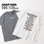Tシャツ 半袖 ACTION 制菌加工 110cm 120c