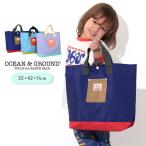 OCEAN&GROUND レッスンバッグ マルチカラー 配色切替 マチ付き 手提げバッグ トートバッグ 子供用 オーシャンアンドグラウンド 4645002 子供 男の子 女の子