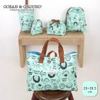 OCEAN&GROUND レッスンバッグ 総柄 フェイス 手提げバッグ トートバッグ 子供用 オーシャンアンドグラウンド 4645008 子供 男の子 女の子