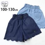 キュロット ハートモチーフ ハートポケット 無地 ショートパンツ Jender Heart ジェンダーハート 100 110 120 130 51530 子供 女の子