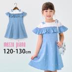 mezzo piano メゾピアノ 星刺しゅう ワンピース レイヤード風 シアー切替 フリルデザイン ライトデニム ポケット付き 6041314 120cm 130cm 子供 女の子