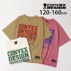 CONVEX コンベックス スリットワイド半袖Tシャツ カレッジロゴ 英字 プリント 625268-1 120cm 130cm 140cm 150cm 160cm 子供 男の子 女の子