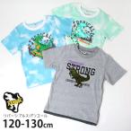 半袖Tシャツ リバーシブルスパンコール 恐竜 ROAAAR 120 130 652523-24 子供 男の子