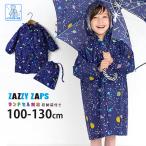  плащ космос рисунок ранец соответствует мешочек имеется .. есть непромокаемая одежда Zazzy Zaps Zazie - The ps100 110 6731855 ребенок мужчина 