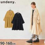 undeny ワンピースコート ガウンコート 無地 カラー フードなし 薄手 ロングコート アンディニー 130 140 150 160 704101 子供 女の子
