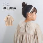 coto cotte 9分袖パフスリーブシアーワンピース ドレス 刺しゅう バックリボン ひざ丈 長袖ワンピース フォーマル コトコト 722-650000 子供 女の子