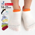  носки Kids Junior 3 пар комплект мужчина девочка ребенок носки лодыжка носки короткие носки .... носки tab одноцветный цвет предотвращение скольжения 73129-71751