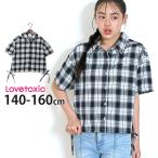 ショッピングlovetoxic Lovetoxic 半袖シャツ チェック柄 サイドドロスト 襟付き 前開き LTXC ラブトキシック 7753203 子供 女の子