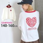 ショッピングlovetoxic Lovetoxic ワイド長袖Tシャツ フロント刺しゅう ハートロゴ バックプリント バイカラー 綿100% LTXC ラブトキシック 140 150 160 7753218 子供 女の子