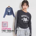 Lovetoxic 長袖Tシャツ ピグメント加工 かすれプリント 袖ライン 脇ドロスト仕様 綿100% クロップド丈 LTXC ラブトキシック 150 160 7753224 子供 女の子