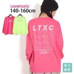ショッピングlovetoxic Lovetoxic ルーズ長袖Tシャツ ネオンカラー ラメプリント 吸水速乾 LTXC ラブトキシック 140 150 160 7753229 子供 女の子