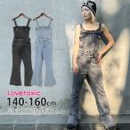 ショッピングlovetoxic Lovetoxic デニム2WAYオールインワン サロペットパンツ オーバーオール ビスチェ ロングパンツ LTXC ラブトキシック 7753313 子供 女の子