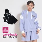 ショッピングlovetoxic Lovetoxic スウェットセットアップ 裏毛 プルパーカー ショートパンツ 袖ライン 上下セット LTXC ラブトキシック 140 150 160 7753319 子供 女の子
