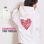 ショッピングlovetoxic Lovetoxic プルパーカー ハート 発泡プリント フーディー トレーナー 裏毛 LTXC ラブトキシック 140 150 160 7761200 子供 女の子