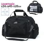 Lovetoxic повышение 2WAY сумка "Boston bag" Logo водоотталкивающая отделка емкость 43-50L 2-3. предназначенный сумка детский schoolLTXC Rav toki Schic 7761419 ребенок девочка 