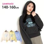 ショッピングlovetoxic Lovetoxic プルパーカー カレッジロゴ フーディー スウェット 裏毛 ラブトキシック 150 160 8351226 子供 女の子