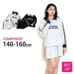 ショッピングlovetoxic Lovetoxic セットアップ ハーフジッププルオーバー ショートパンツ 上下セット トレーナー スウェット 裏毛 ラブトキシック 150 160 8351301 子供 女の子