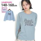 ショッピングlovetoxic Lovetoxic 長袖Tシャツ 英字 刺しゅう 綿100% ロンT ラブトキシック 150 160 8353220 子供 女の子