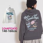 ショッピングlovetoxic Lovetoxic ルーズパーカー 裏毛 バックサガラ カフェ プルパーカー プルオーバー フーディー スウェット ラブトキシック 150 160 8353229 子供 女の子