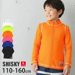 ラッシュガード 長袖 前開き フードなし ステッチ 無地 カラー ネオンカラー 水着 SHISKY シスキー 110 120 130 140 150 160 935-03 子供 男の子 女の子