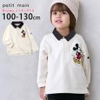 petit main ラガー長袖Tシャツ ミッキーマウス ワッペン ディズニーコラボ 綿100% ラガーシャツ プティマイン 110 120 130 9553220 子供 男の子 女の子