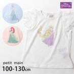 ショッピングディズニー プリンセス 半袖Tシャツ ディズニーコラボ ディズニープリンセス エルサ ラプンツェル アリエル 袖4段チュール お名前ネームタグ付き petit main プティマイン