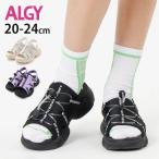 ALGY 厚底サンダル 靴 クリアストラップ かかと スポーツサンダル 子供靴 厚底サンダル アルジー 21cm 22cm 23cm 24cm A2GG014 子供 女の子
