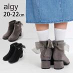 ALGY короткие сапоги под замшу задний лента каблук поддельный замша обувь aruji-20cm 22cm A4GG125 ребенок девочка 